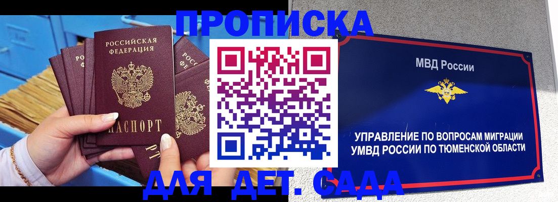 форма 3 в Когалыме