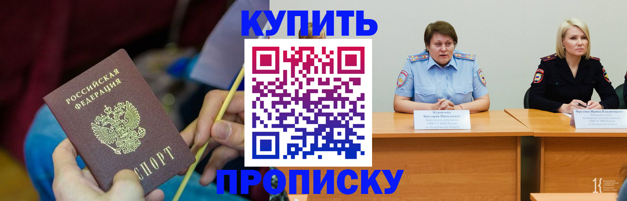 временная регистрация гарантия в Когалыме