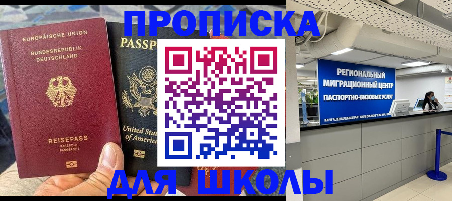 прописка для кредита в Когалыме