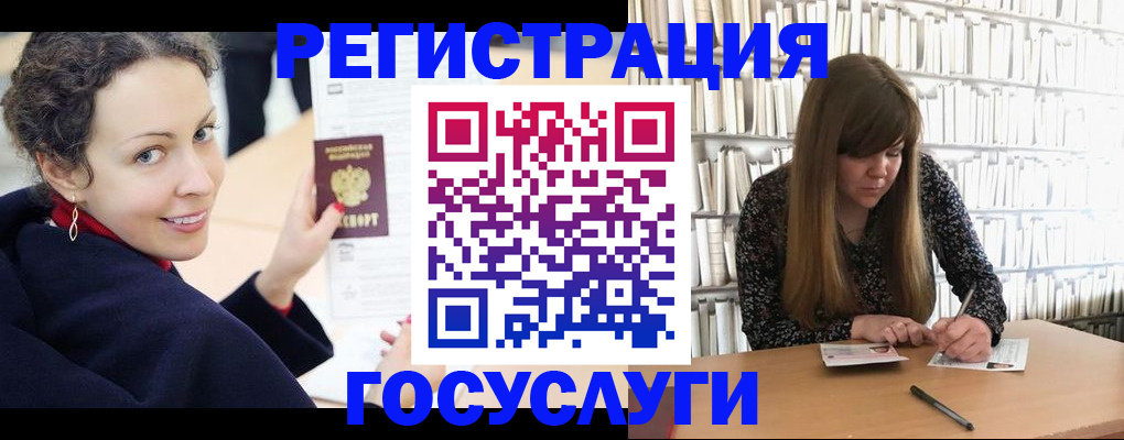 временная регистрация поиск в Когалыме