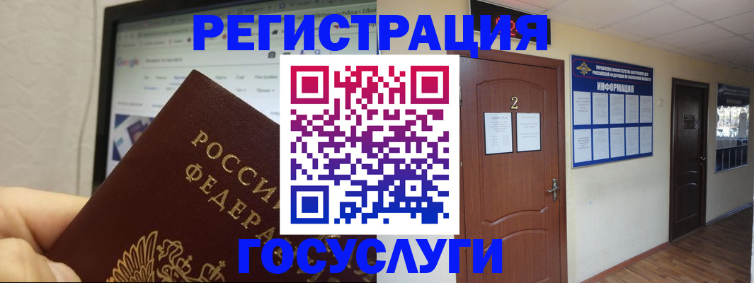 прописка для кредита в Когалыме